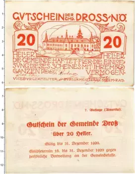 Банкнота 20 геллеров Австрии 1920 года Дрос