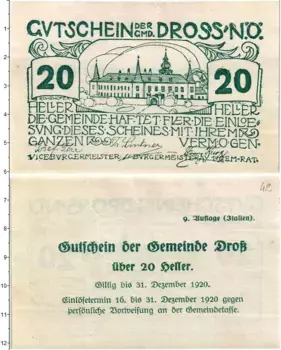 Банкнота 20 геллеров Австрии 1920 года Дрос