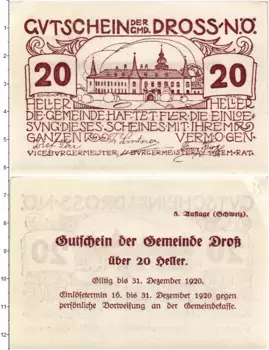 Банкнота 20 геллеров Австрии 1920 года Дрос