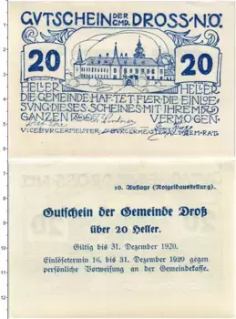 Банкнота 20 геллеров Австрии 1920 года Дрос