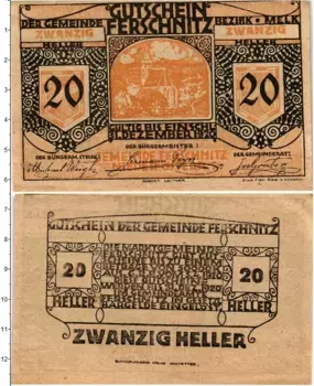 Банкнота 20 геллеров Австрии 1920 года Фершниц