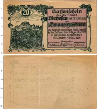 Банкнота 20 геллеров Австрии 1920 года Фихофен Санкт-Пёльтен
