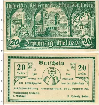 Банкнота 20 геллеров Австрии 1920 года Фишльхам