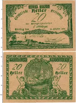 Банкнота 20 геллеров Австрии 1920 года Фрайнберг