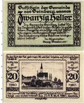 Банкнота 20 геллеров Австрии 1920 года Гайнберг