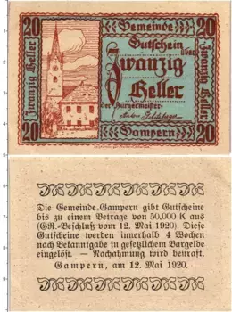 Банкнота 20 геллеров Австрии 1920 года Гамперн