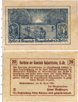 Банкнота 20 геллеров Австрии 1920 года Гаспольтсхофен Верхняя Австрия