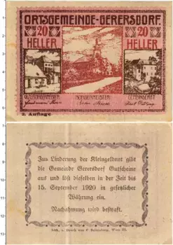 Банкнота 20 геллеров Австрии 1920 года Герерсдорф
