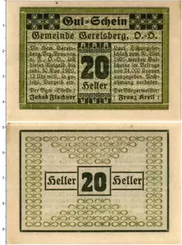 Банкнота 20 геллеров Австрии 1920 года Геретсберг
