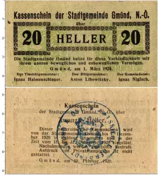 Банкнота 20 геллеров Австрии 1920 года Гмюнд