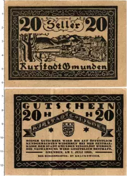 Банкнота 20 геллеров Австрии 1920 года Гмунден