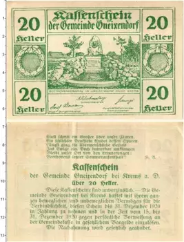 Банкнота 20 геллеров Австрии 1920 года Гнайксендорф