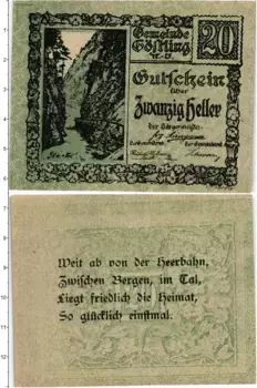 Банкнота 20 геллеров Австрии 1920 года Гёстлинг-на-Ибсе