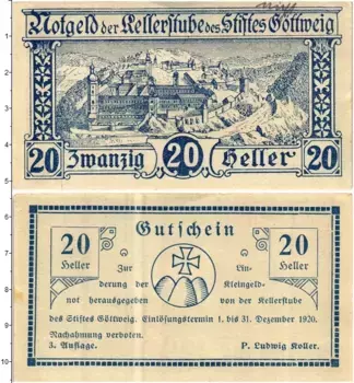 Банкнота 20 геллеров Австрии 1920 года Гётвайг