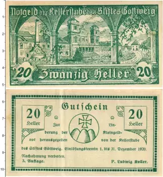 Банкнота 20 геллеров Австрии 1920 года Гётвайг