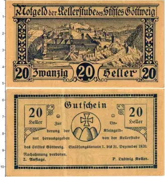 Банкнота 20 геллеров Австрии 1920 года Гётвайг