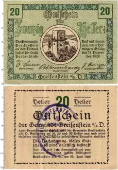 Банкнота 20 геллеров Австрии 1920 года Грайфенштейн Н