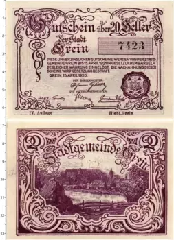 Банкнота 20 геллеров Австрии 1920 года Грайн