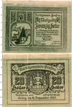 Банкнота 20 геллеров Австрии 1920 года Грестен Н