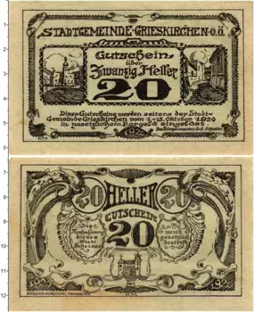 Банкнота 20 геллеров Австрии 1920 года Грискирхен