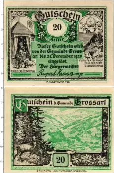 Банкнота 20 геллеров Австрии 1920 года Гросарль
