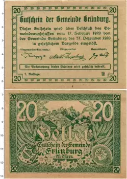 Банкнота 20 геллеров Австрии 1920 года Грюнбург