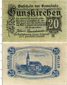 Банкнота 20 геллеров Австрии 1920 года Гунскирхен