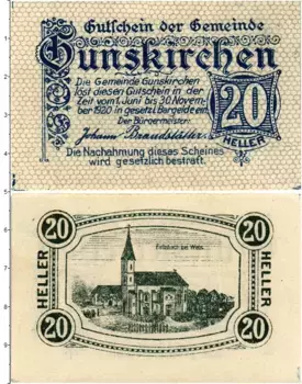 Банкнота 20 геллеров Австрии 1920 года Гунскирхен