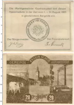 Банкнота 20 геллеров Австрии 1920 года Гунтрамсдорф