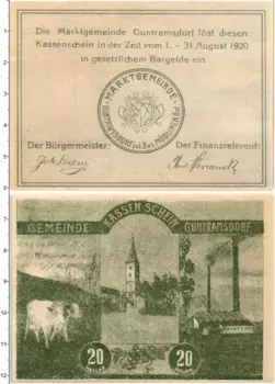 Банкнота 20 геллеров Австрии 1920 года Гунтрамсдорф