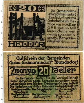 Банкнота 20 геллеров Австрии 1920 года Гутау