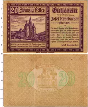 Банкнота 20 геллеров Австрии 1920 года Гутлебен