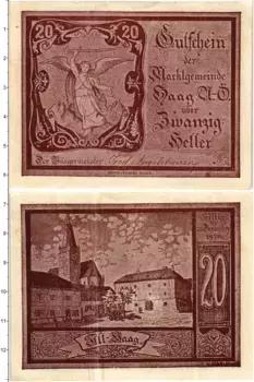 Банкнота 20 геллеров Австрии 1920 года Хаг