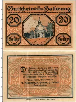 Банкнота 20 геллеров Австрии 1920 года Халльванг