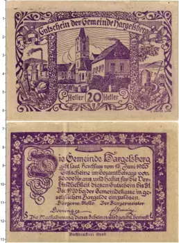 Банкнота 20 геллеров Австрии 1920 года Харгельсберг