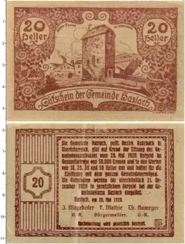 Банкнота 20 геллеров Австрии 1920 года Хаслах