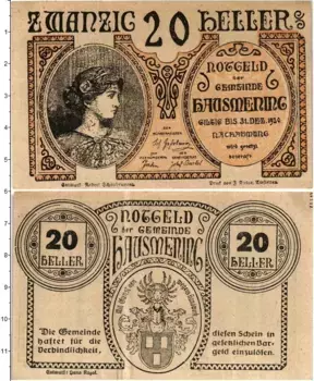 Банкнота 20 геллеров Австрии 1920 года Хаусманнинг
