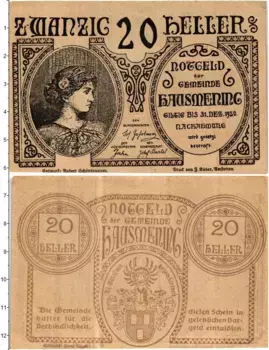 Банкнота 20 геллеров Австрии 1920 года Хаусманнинг