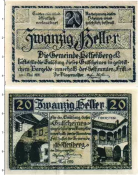Банкнота 20 геллеров Австрии 1920 года Хельфенберг
