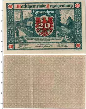Банкнота 20 геллеров Австрии 1920 года Херцогенбург