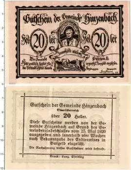 Банкнота 20 геллеров Австрии 1920 года Хинценбах