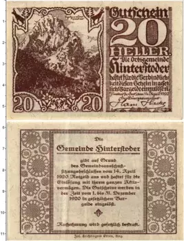 Банкнота 20 геллеров Австрии 1920 года Хинтерштодер