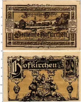 Банкнота 20 геллеров Австрии 1920 года Хофхирхен