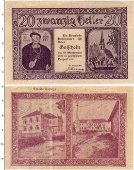 Банкнота 20 геллеров Австрии 1920 года Хольцхаузен