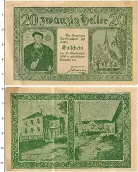 Банкнота 20 геллеров Австрии 1920 года Хольцхаузен