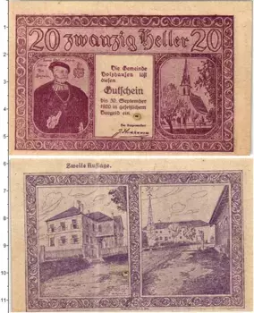 Банкнота 20 геллеров Австрии 1920 года Хольцхаузен