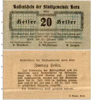 Банкнота 20 геллеров Австрии 1920 года Хорн