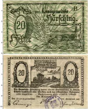 Банкнота 20 геллеров Австрии 1920 года Хёршинг