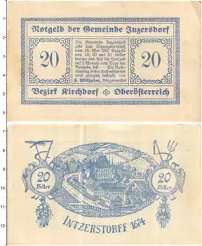 Банкнота 20 геллеров Австрии 1920 года Инцерсдорф