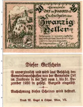 Банкнота 20 геллеров Австрии 1920 года Иннкрейс